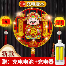 2026 New Model Electric Nodding Money-Attracting Painting of the God of Wealth Hanging Ornament for Living Room Spring Festival Decoration Rechargeable Light-Up Version