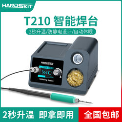 210 High-Power Digital Display Soldering Station, Precision Repair Universal Self-Sleeping Electric Soldering Iron, Wire Flying Tool, 1-Second Fast Heating Soldering Iron