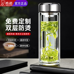 Xino Glass Double-Layer Water Cup Genuine Official official store 2026 New Model Cup Insulated for Men and Women Tea Cup