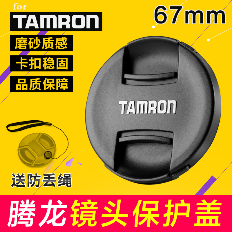 TAMRON 28-75  Ŀ 17-28 28-200 70-300 F2.8 ȣ Ŀ A7M3  67MM -