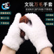 Wenwan Thousand Hair Gloves Thickened White Pure Cotton Nano Hanging Porcelain Packing Slurry Universal Playing Star and Moon Diamond Plate Buddha Bead Polishing