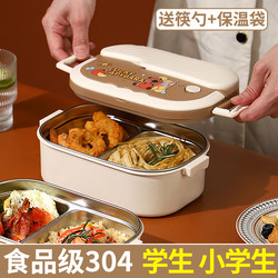 Children's Insulated Lunch Box, Special Stainless Steel Compartmented Lunch Box for Primary and Secondary School Students, Lunch Box for Office Workers to Bring Meals to the Canteen