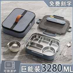 Stainless Steel Insulated Lunch Box for Office Workers, Large-Capacity Lunch Box for Junior High School Students, Special for Cafeteria Meals, Can Hold a Lot