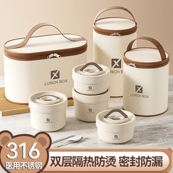 316 Stainless Steel Multi-Layer Insulated Lunch Box Office Worker Lunch Box 2025 New Model Special Lunch Box for Primary School Students Soup Bowl