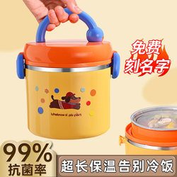 304 Stainless Steel Insulated Lunch Box for Office Workers, 2025 New Model, Lunch Box for Elementary School Students, Microwaveable