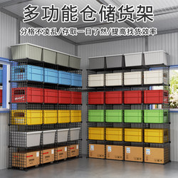 Multi-Layer Household Shelves with Compartments, Snap-On Assembly, Room Storage, Home Kitchen Miscellaneous Items, Tool Box Storage Cabinet