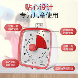 Visual Timer for Kidsren to Learn, Student Self-Discipline Time Manager, Alarm Clock, Kitchen Timer