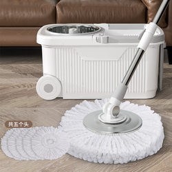 Large and Thickened Household Rotating Mop Bucket for Wet and Dry Use, Hands-Free Washing, Lazy Mop for One-Step Cleaning