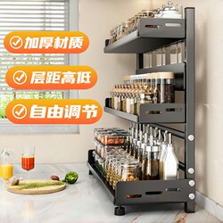 Height-Adjustable Extra-Thick Kitchen Storage Rack Countertop Seasoning Storage Rack Organizer Household Spice Storage Rack