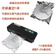 7-inch đĩa lá nhôm túi đa mẫu IC chip bán dẫn túi chân không chống tĩnh điện che chắn đĩa nhỏ bao bì túi