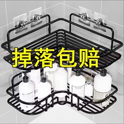 Bathroom Storage Rack, No-Drill Wall-Mounted Shelf for Toilet, Shower, Washroom, and Sink Wall Storage