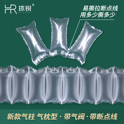 Tearable Inflatable Bags Filled with Bubble Cushioning Bags for Express Packaging, Shock-Proof and Drop-Proof Nylon Packaging Materials Bubble Bags