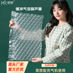 Shockproof Cushioning Bubble Wrap Inflatable Machine Packaging Filler Air Cushion Film Large Bubble Shockproof Film Foam Film