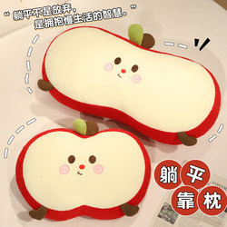 Apple Pillow for Girls, Sleeping Pillow, Bedside Cushion, Sofa Living Room Pillow, Backrest, Student Dormitory, New Year Gift