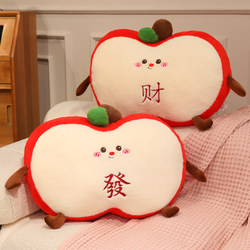 2026 New Year Mascot Apple Pillow Cushion Office Cushion Sofa Living Room Cushion Company Annual Meeting Gift