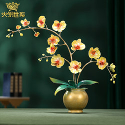 Large Copper Family-Style Colored Copper Butterfly Orchid Incense Holder Home Decoration for Living Room, Entrance, Office, Housewarming Gift