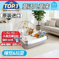 [Creamhaus] Korean Imported Crib with Anti-Fall Function, Floor Platform Bed, Baby Bed