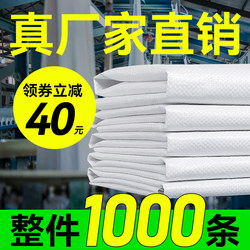 White Woven Bags Wholesale Moving Packing Bags 25kg Rice Bags Flour Bags Nylon Bags Snakeskin Bags Pockets
