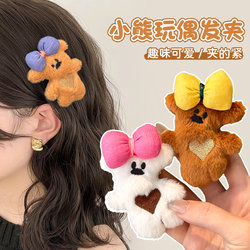 Autumn and Winter Plush Teddy Bear Hair Clip for Women 2026 New Cute Bow Bb Clip for Stray Hair Bangs Hair Accessory Side Clip