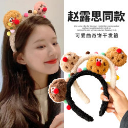 Cartoon Cute Cookie Plush Headband for Women, New Autumn and Winter Face-Washing Hair Clip, High Cranial Top Headwear, Anti-Slip Headband