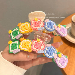 Japanese and Korean High-End Cartoon Hair Clips for Women, Large Size, Cute and High-End Hair Clips for Back of the Head, Hair Accessories, Shark Clips