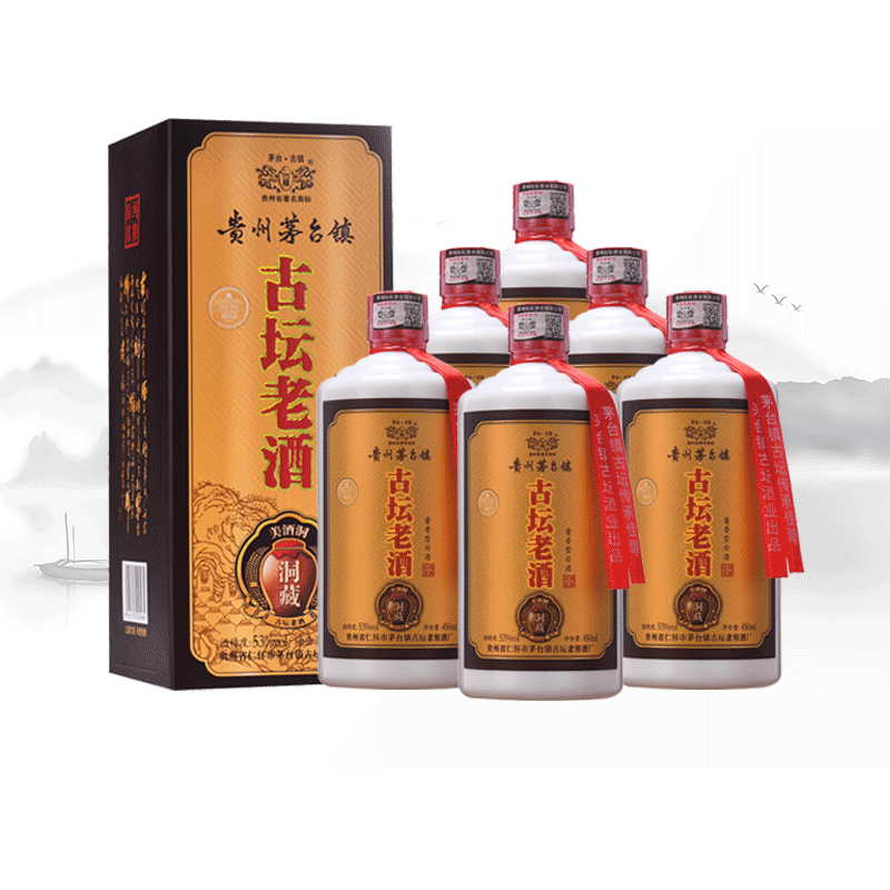 500ml912g53%古酒☆貴州老窖 陶器ボトル ＊箱付 ※ 500ml53% 中国