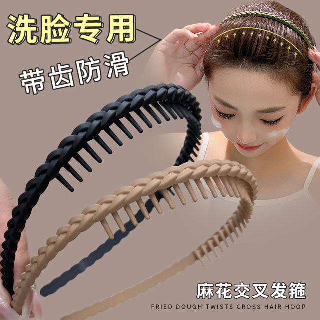Special anti-slip headband for face washing, summer women's 2025 new high-end hair pressure hair band broken hairpin headband