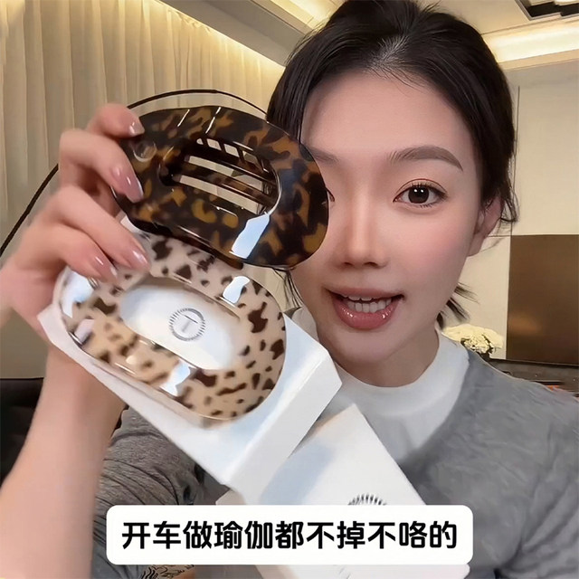 Abalone grabber hairpin, women's back head clip, flat duckbill clip, headwear shark clip without falling off while driving or doing yoga