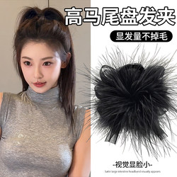 Feather Claw Clip High Ponytail Fixing Tool Hairpin for Women, Back of the Head 2026 New Style High-End Shark Clip Hair Accessory