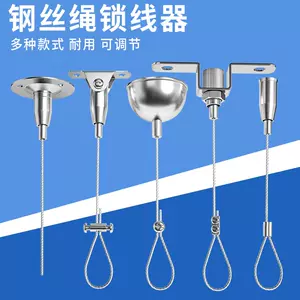 wire rope hook Latest Top Selling Recommendations, Taobao Singapore, 钢丝绳吊码吊钩最新好评热卖推荐- 2024年3月