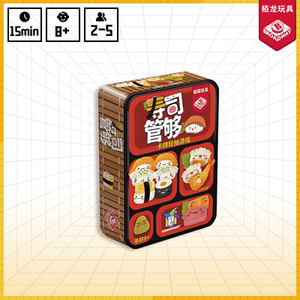 
Bolong Toys Board Game Sushi Tube Enough Multiplayer Casual Party Card Board Game