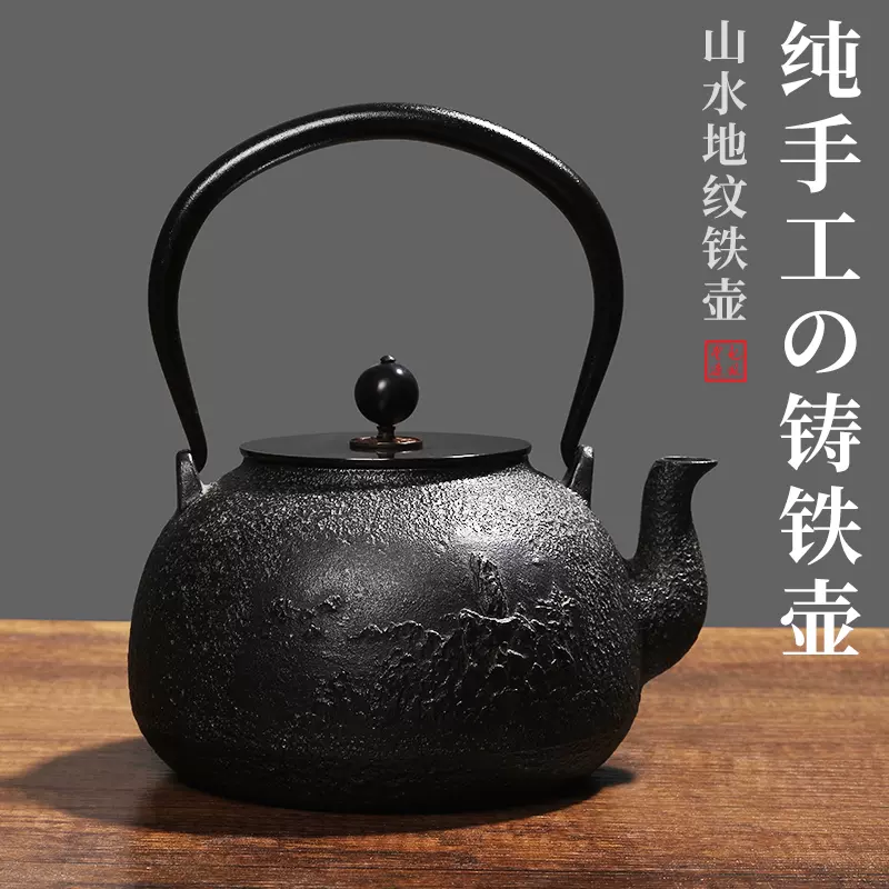 龟延堂日本原装茶壶铸铁壶纯手工南部铁器泡茶烧水茶具煮茶老铁壶-Taobao