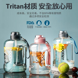Extra-Large Capacity Space Water Bottle for Men, Sports Water Bottle, Fitness Water Bucket, Ton-Ton Bucket, Straw Cup, Ton-Ton Bucket