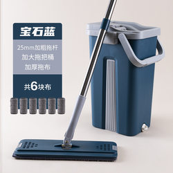 Rotating Mop, Household Floor Cleaning Tool, Automatic Dehydration Mop Bucket Set, 2024 New Model