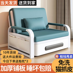 Sofa Bed Foldable Dual-Use 2026 New Model Living Room Multifunctional Single Pull-Out Bed Extendable Bed Hospital Companion Bed
