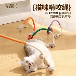 Cat Chew Rope Toy Self-Entertainment Boredom Relief Teething Stick Caterpillar Fruit Chew Rope Cat Teaser Stick Durable New Cat Toy