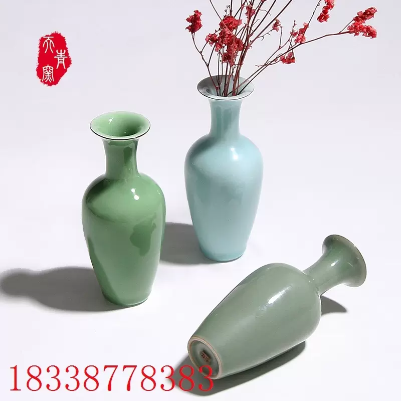 天青窑创意龙泉青瓷手工插花瓶柳叶瓶陶瓷花器中式家居饰品摆件-Taobao 
