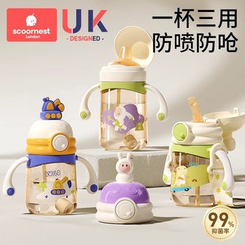 Xueyu Cup SCOORNEST/Kaocha PPSU