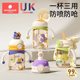 Kobo Nest Infant and Toddlers Study Cup Children PPSU Water Cup Xiaoying Babies Duck Both Music Cup Out of Ha Bottle Straw Cup
