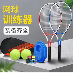 
German imported tennis trainer vertical painting department store single player automatic rebound beginner badminton self-playing god a6