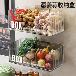 Kitchen Onion, Ginger, and Garlic Storage Box, Ginger and Garlic Wall-Mounted Storage Basket, Spice Storage Organizer, Multifunctional Wall Hanging Basket