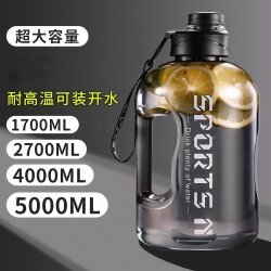 Sports Water Bottle Large Capacity for Men 5000ml Fitness Water Jug High Temperature Resistant Plastic Large Capacity Cup Summer