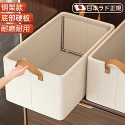 Japanese Wardrobe Storage Box for Home Use, Autumn and Winter Clothes Storage Box, Pants Organizer Box, Fabric Basket Storage Magic Tool