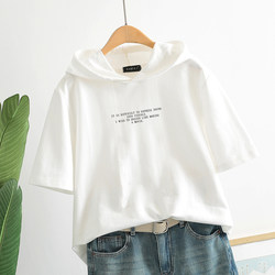 2026 New Hooded Half-Sleeve T-Shirt Sweatshirt for Women, Summer Age-Reducing and Slimming White Hooded Short-Sleeve Top, Thin Style