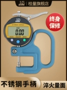 Quế Lâm Guilian hiển thị kỹ thuật số máy đo độ dày phần trăm độ chính xác cao 0,001 nghìn dụng cụ đo giấy độ dày đầu phẳng
