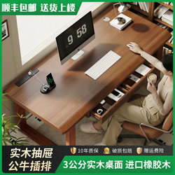All Solid Wood Computer Desk Desktop Home Bedroom Desk Study Table with Drawer Office Desk Workbench Gaming Table