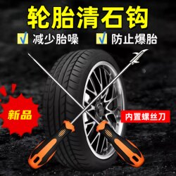 Car Tire Stone Removal Hook, Tire Stone Removal Tool, Anti-Explosion Cleaning Tool, Multifunctional Stone Picking Hook for Car Use