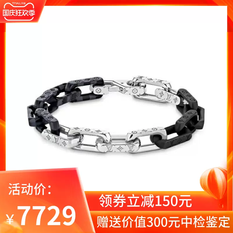 路易威登/lv手錬男Damier chain Bracelet黑銀色古巴鏈情侶MP3190-Taobao