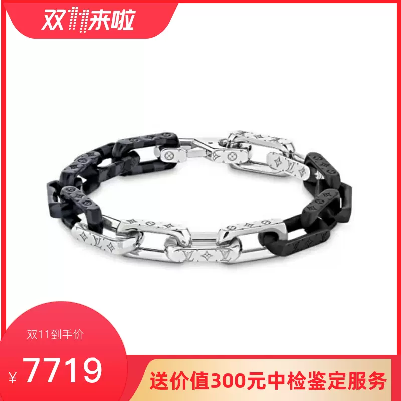 Louis Vuitton Damier Chain Bracelet (MP3190)