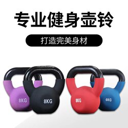 Kettlebell for Women and Men, Solid Cast Iron, Home Fitness, Competition Kettlebell, Dumbbell, Squat, Glute Training, Strength Equipment, 10kg